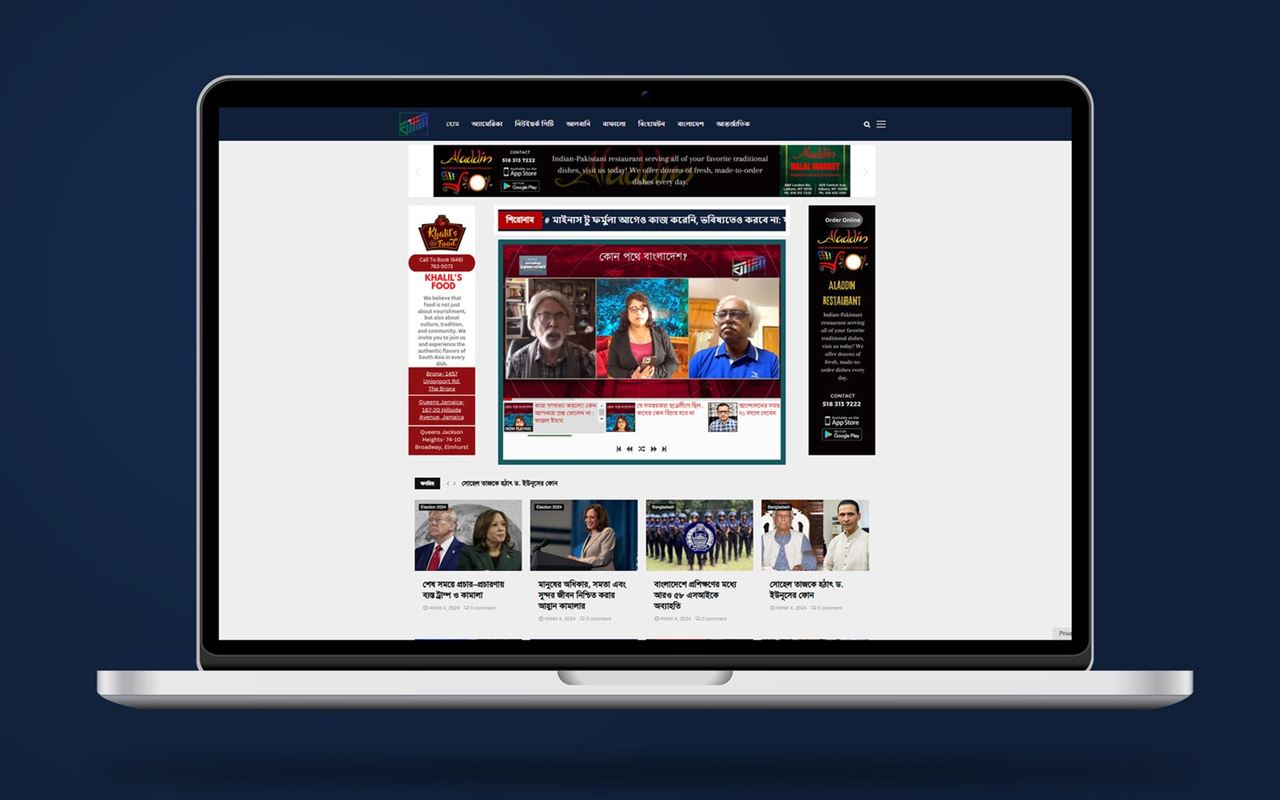 New York Bangla Life Website