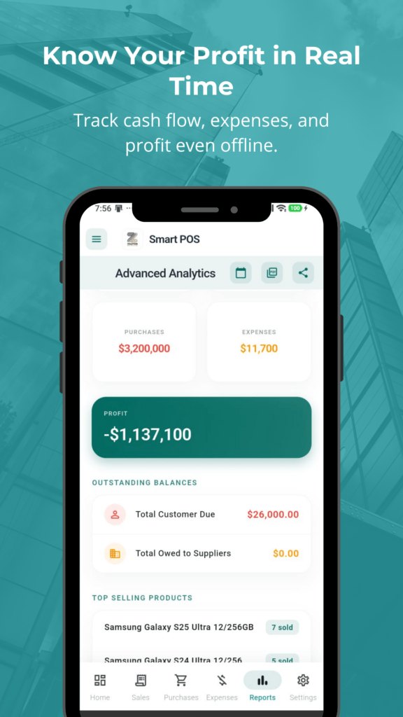 Smart POS app screenshot 1